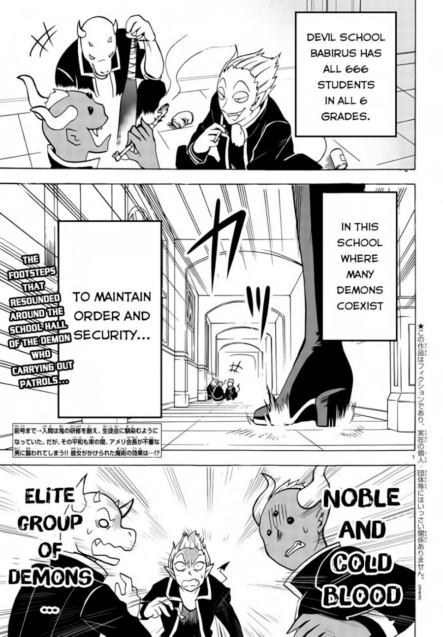 Mairimashita! Iruma-kun Chapter 49 - Page 2