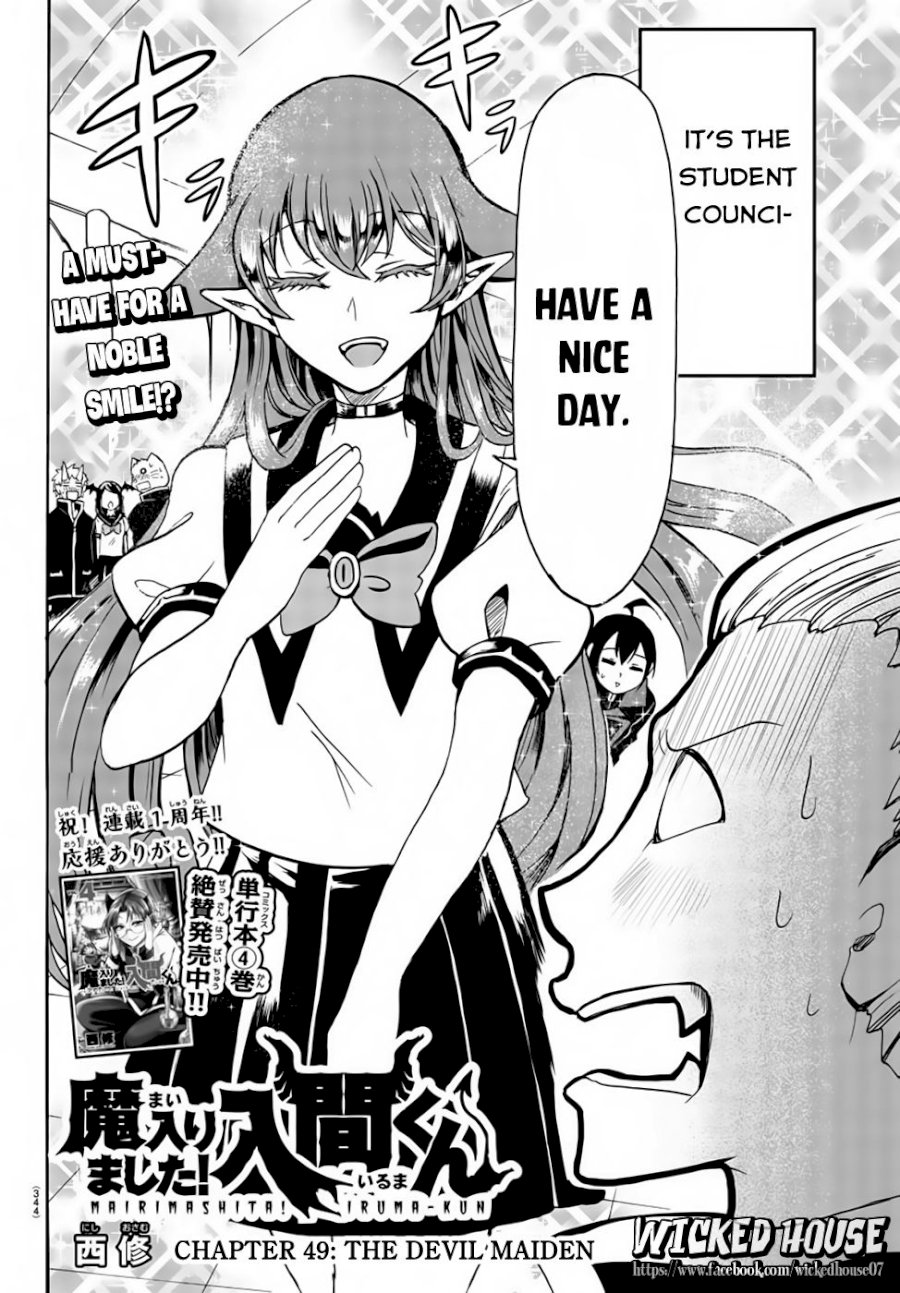 Mairimashita! Iruma-kun Chapter 49 - Page 3
