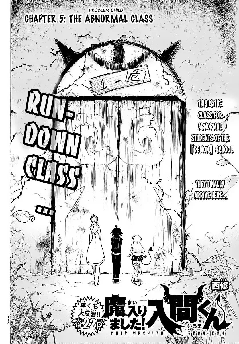 Mairimashita! Iruma-kun Chapter 5 - Page 4