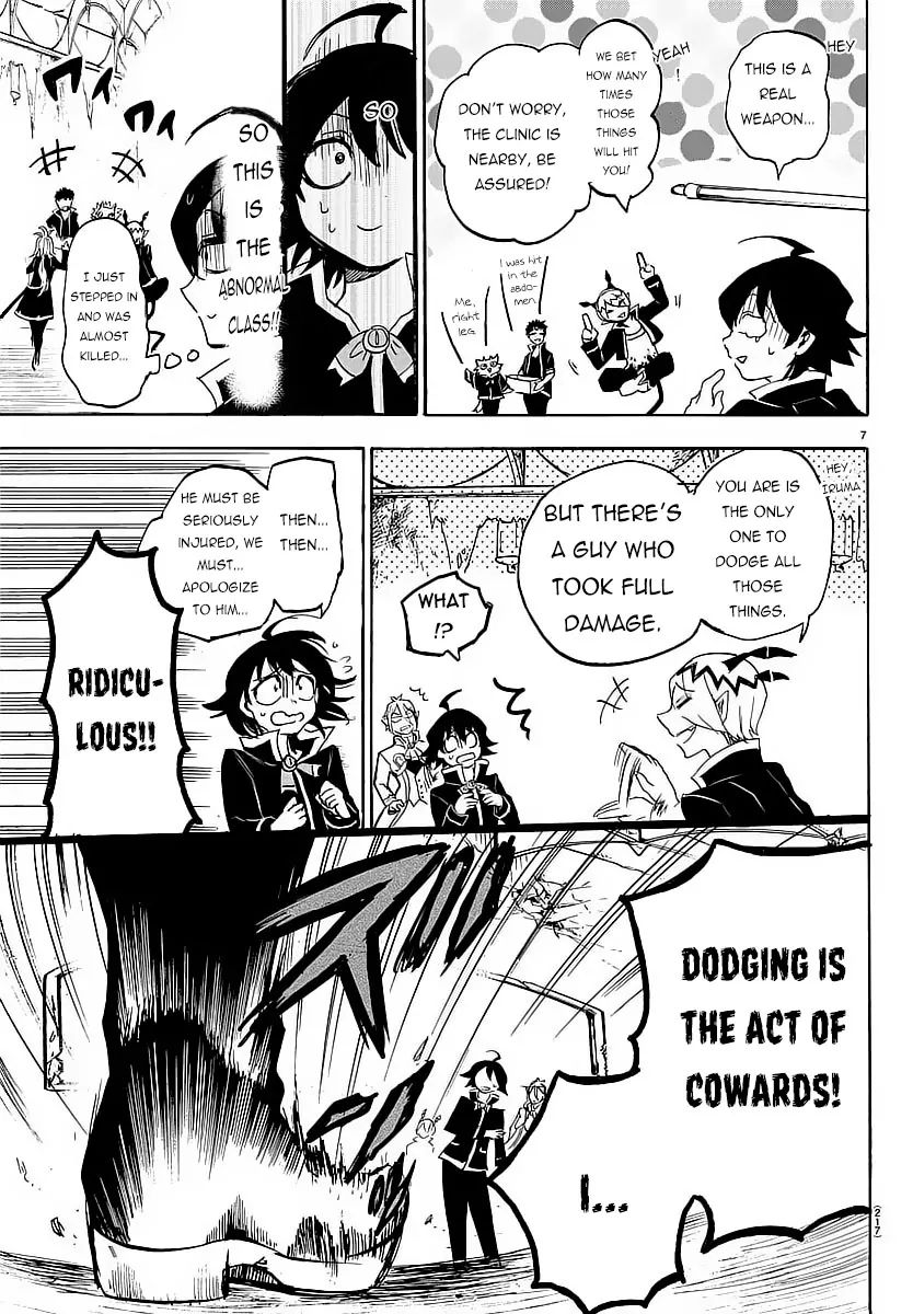 Mairimashita! Iruma-kun Chapter 5 - Page 8