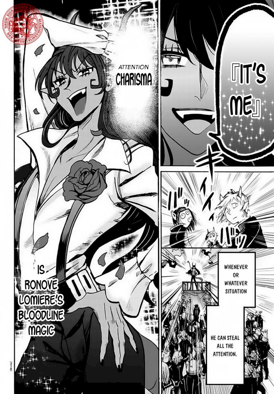 Mairimashita! Iruma-kun Chapter 50 - Page 13