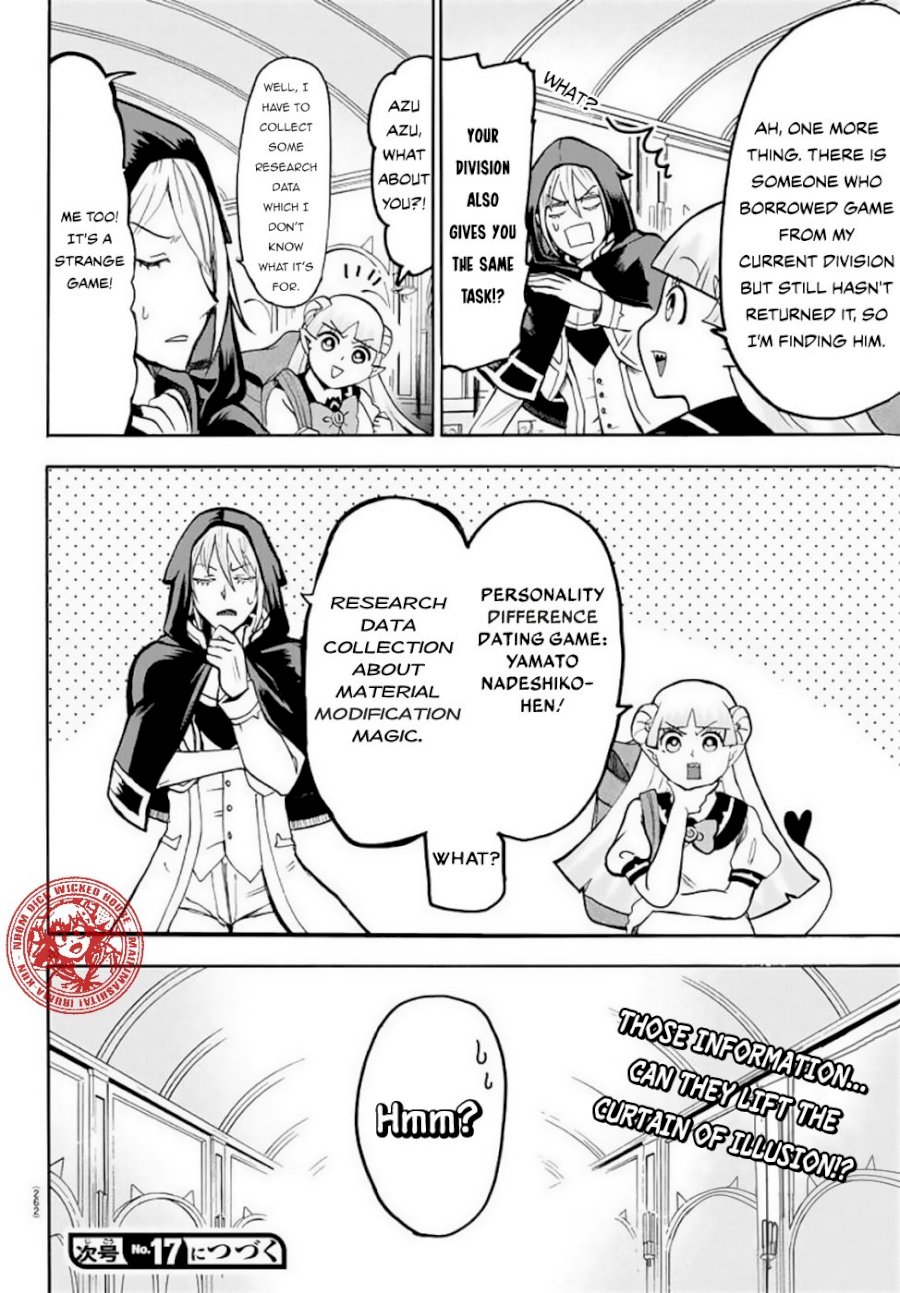 Mairimashita! Iruma-kun Chapter 51 - Page 20