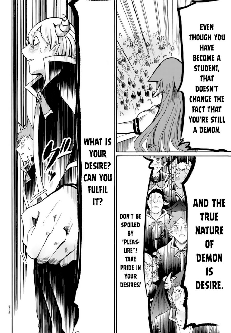 Mairimashita! Iruma-kun Chapter 52 - Page 13