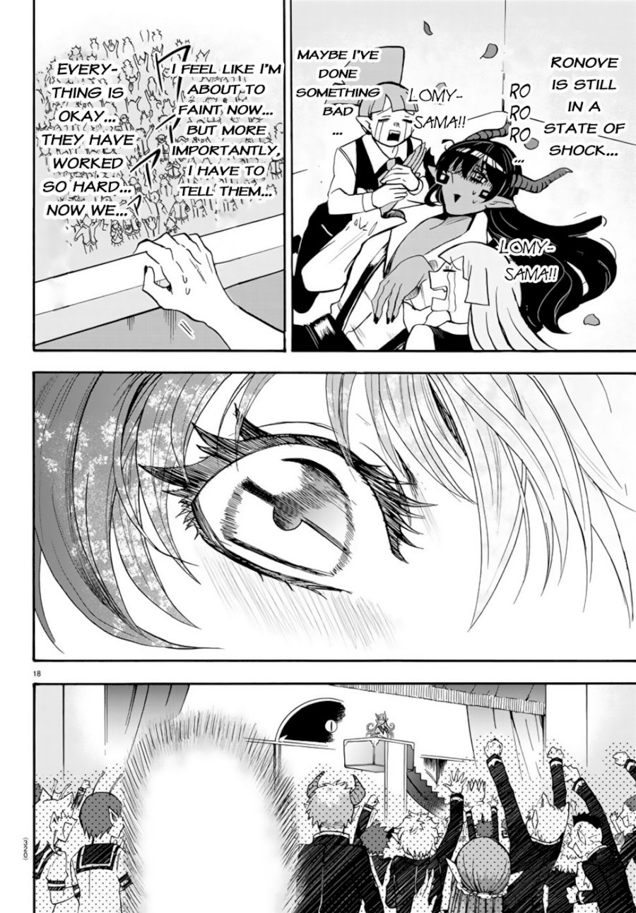 Mairimashita! Iruma-kun Chapter 52 - Page 17