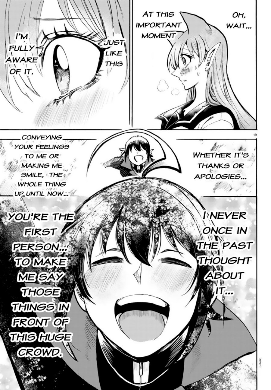 Mairimashita! Iruma-kun Chapter 52 - Page 18