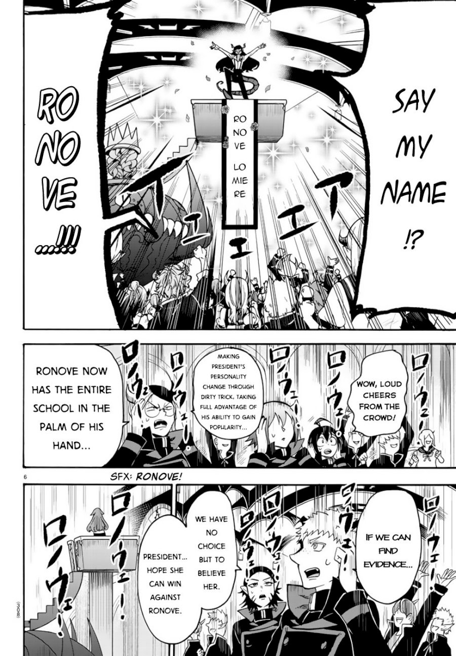Mairimashita! Iruma-kun Chapter 52 - Page 7