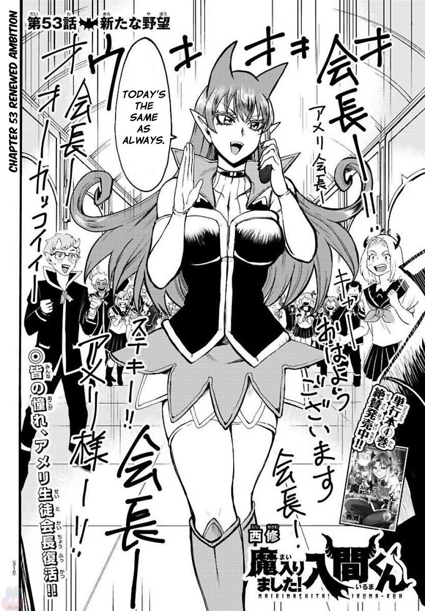 Mairimashita! Iruma-kun Chapter 53 - Page 2