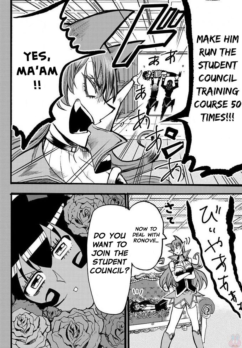 Mairimashita! Iruma-kun Chapter 53 - Page 8