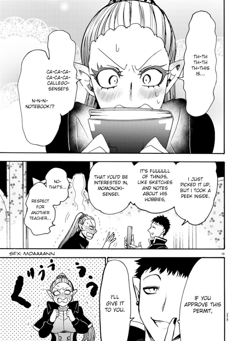 Mairimashita! Iruma-kun Chapter 56 - Page 16