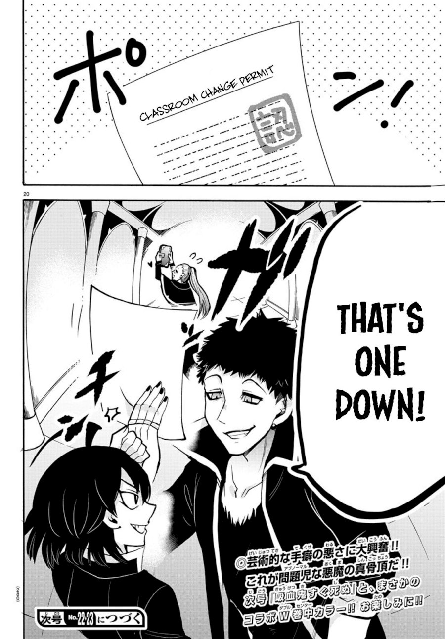 Mairimashita! Iruma-kun Chapter 56 - Page 17