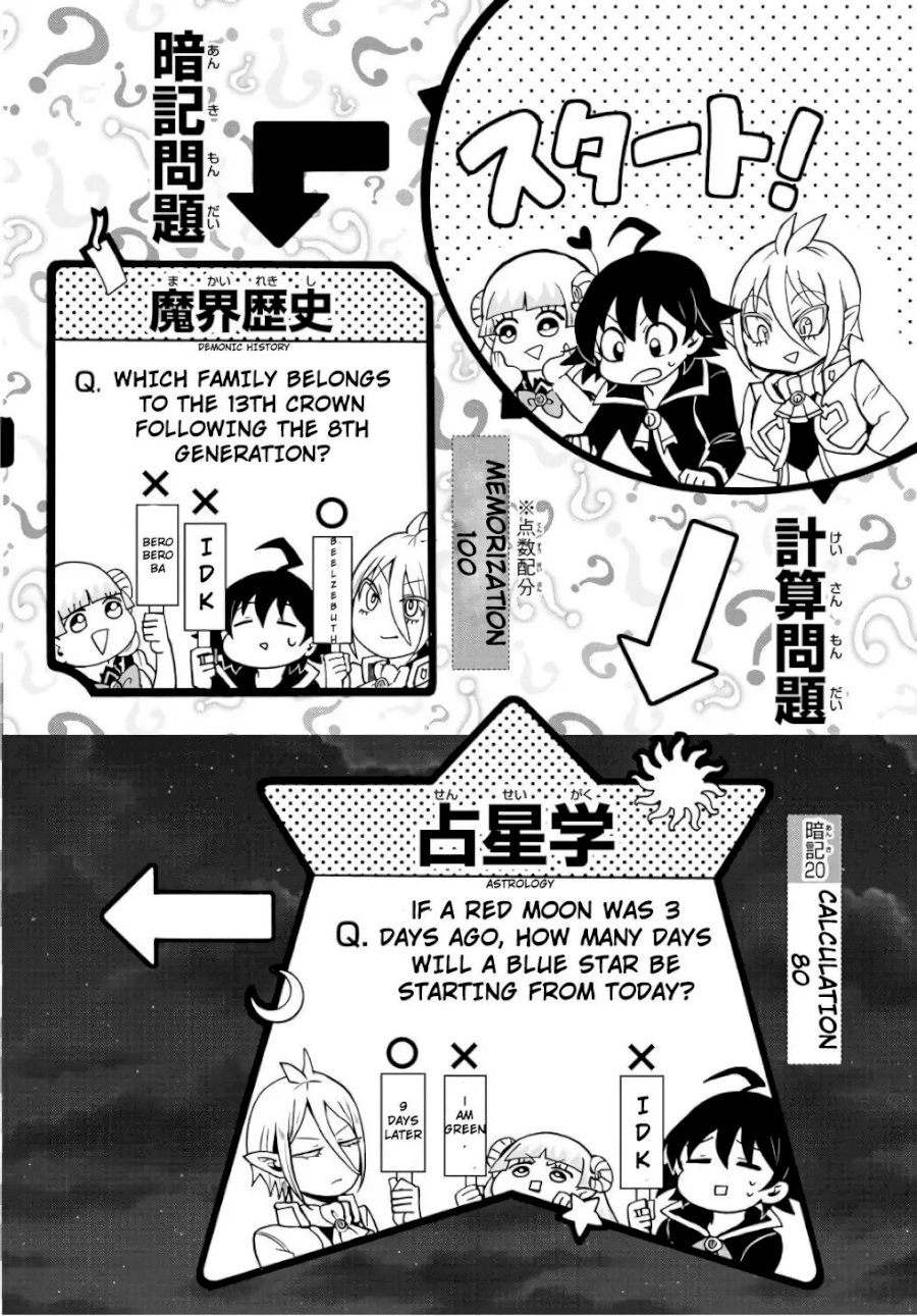 Mairimashita! Iruma-kun Chapter 62 - Page 11