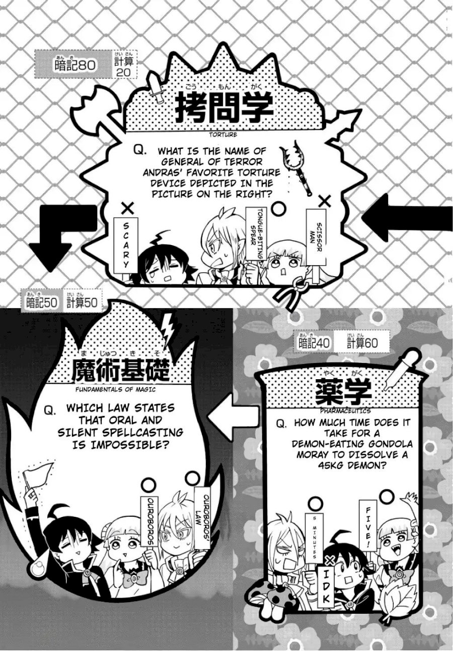 Mairimashita! Iruma-kun Chapter 62 - Page 12