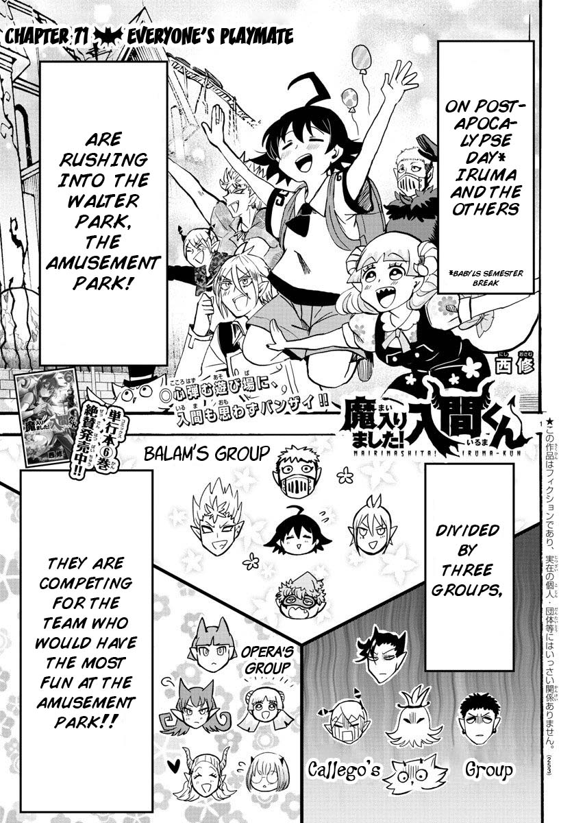 Mairimashita! Iruma-kun Chapter 71 - Page 1