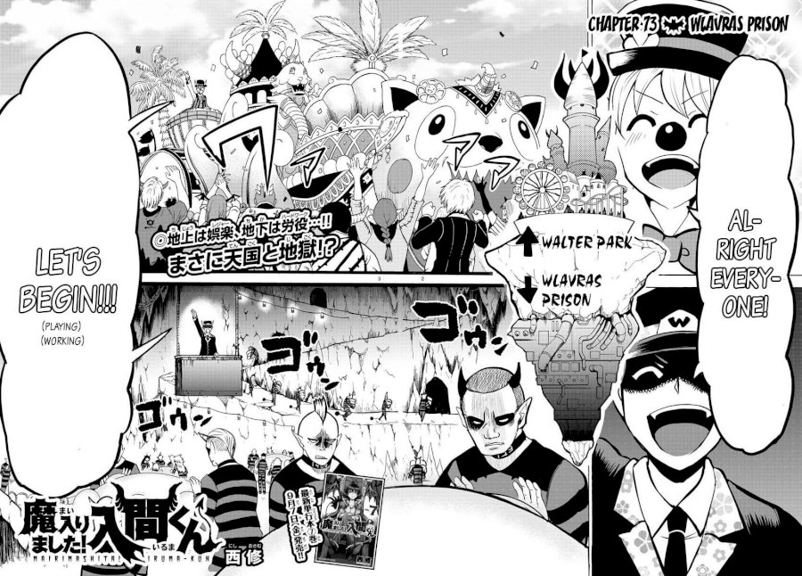 Mairimashita! Iruma-kun Chapter 73 - Page 2