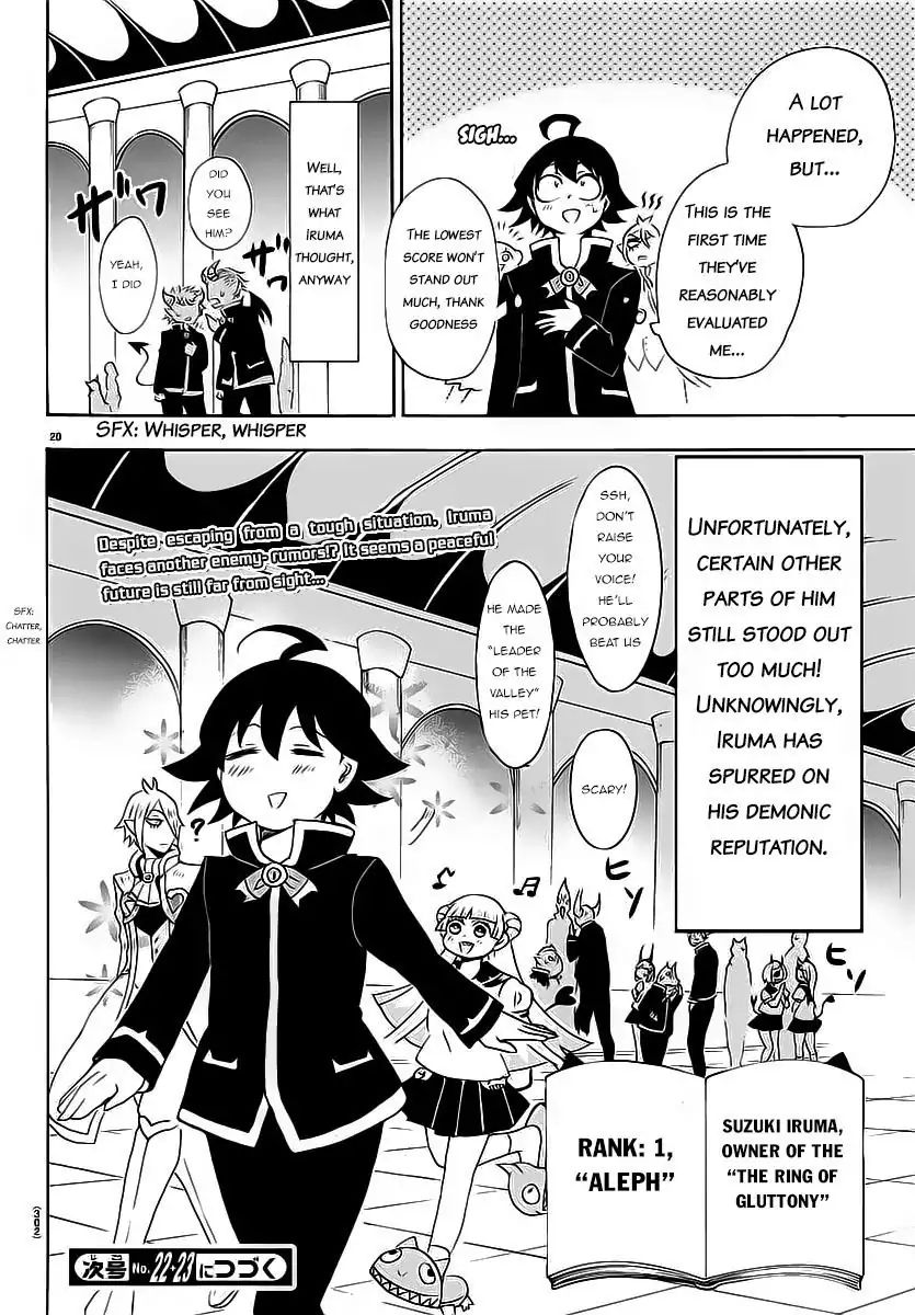 Mairimashita! Iruma-kun Chapter 8 - Page 21