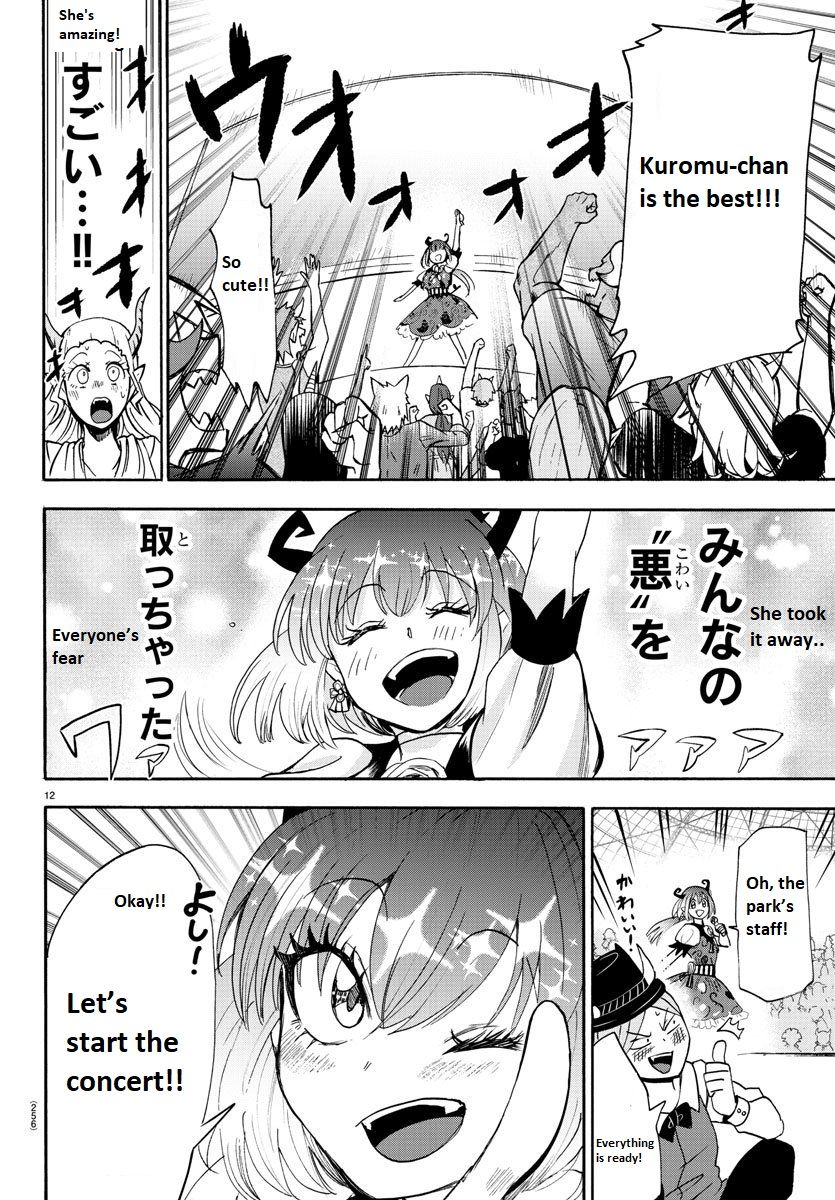 Mairimashita! Iruma-kun Chapter 80 - Page 12