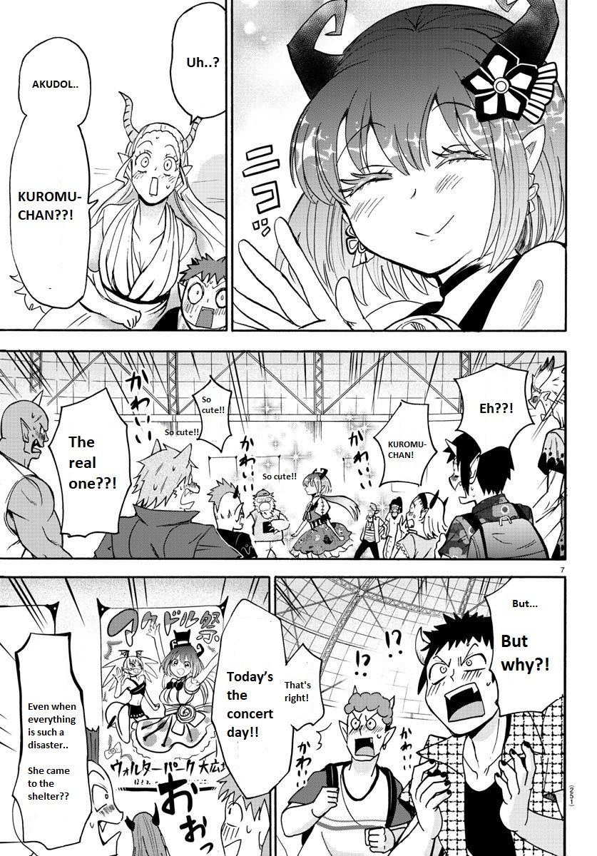 Mairimashita! Iruma-kun Chapter 80 - Page 7