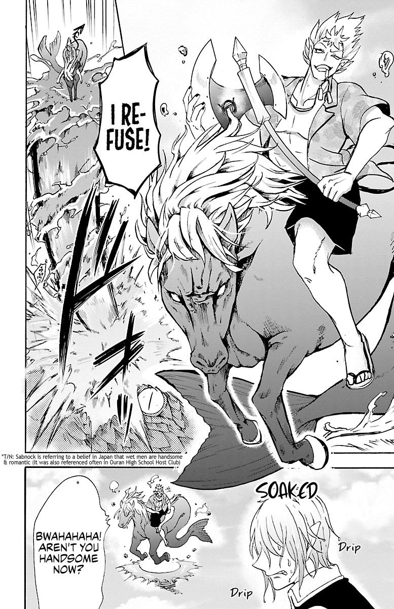 Mairimashita! Iruma-kun Chapter 82 - Page 15