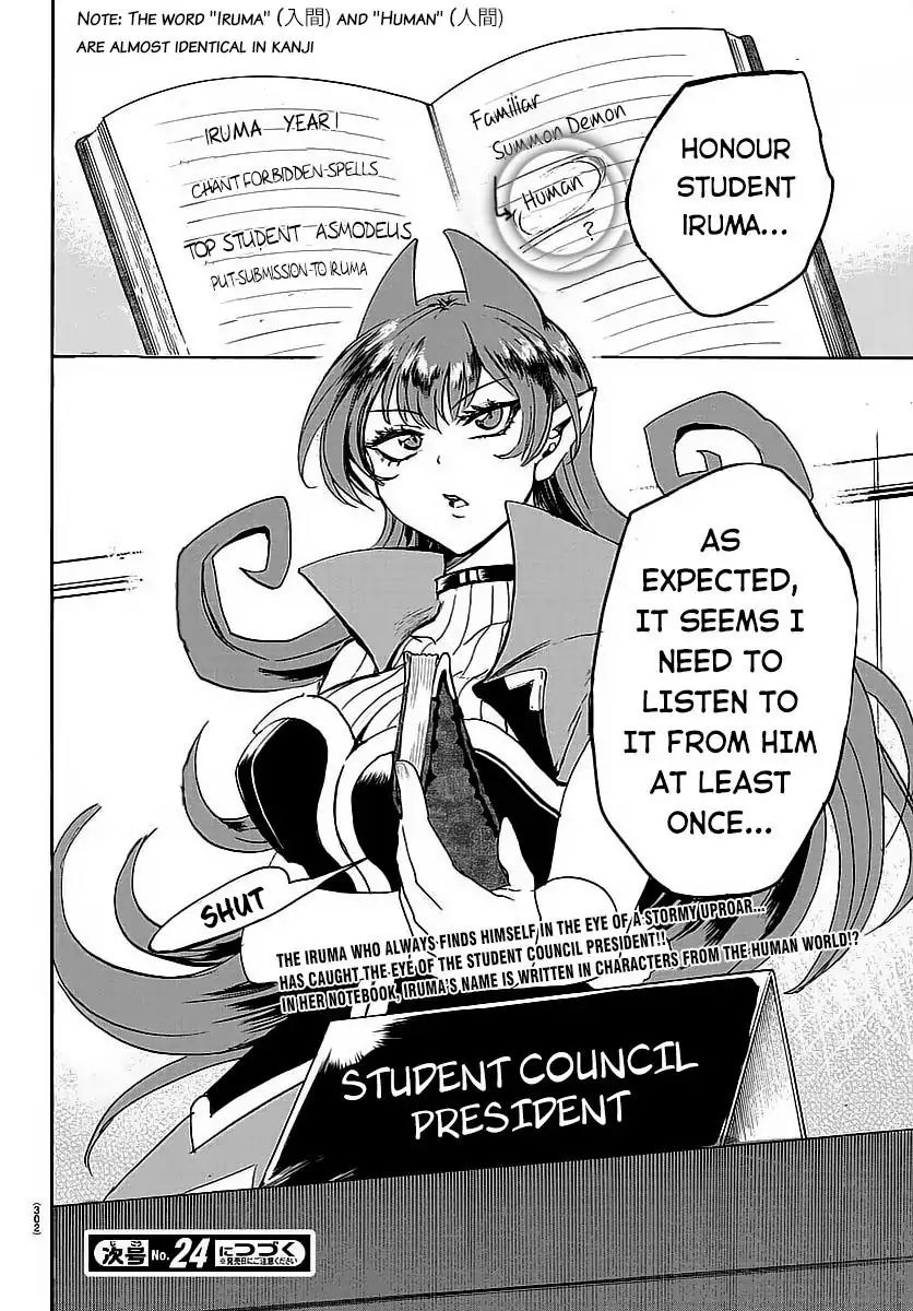Mairimashita! Iruma-kun Chapter 9 - Page 19