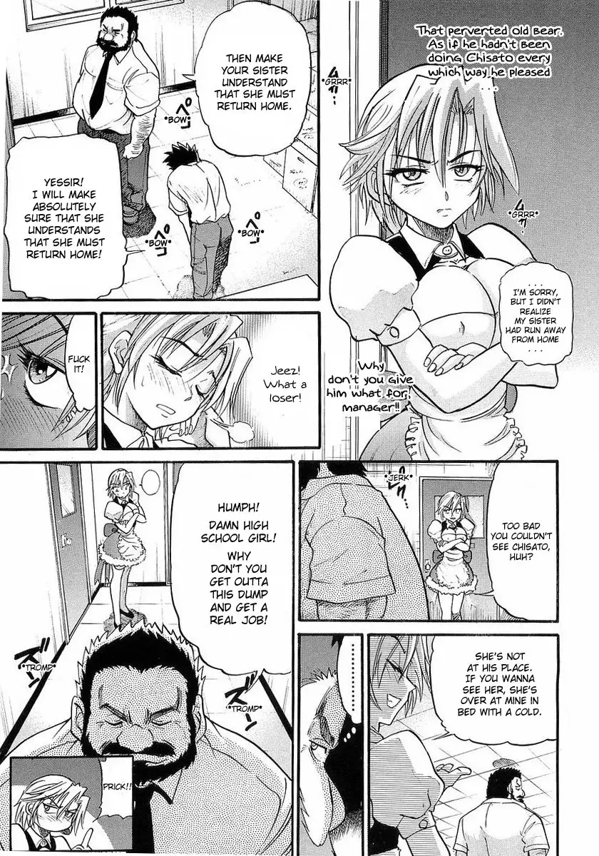 My SISTER Chapter 5 - Page 3