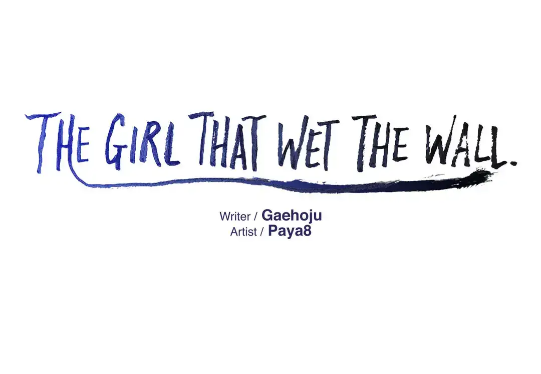 The Girl That Wet the Wall Chapter 44 - Page 1