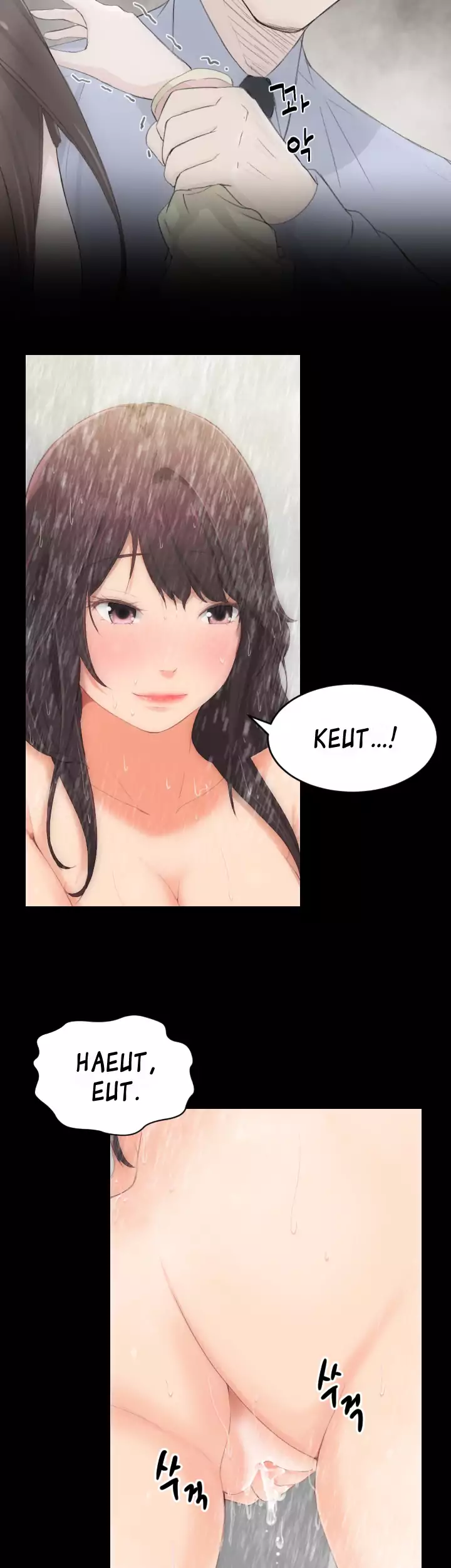 An Adult’s Experiences Chapter 2 - Page 18