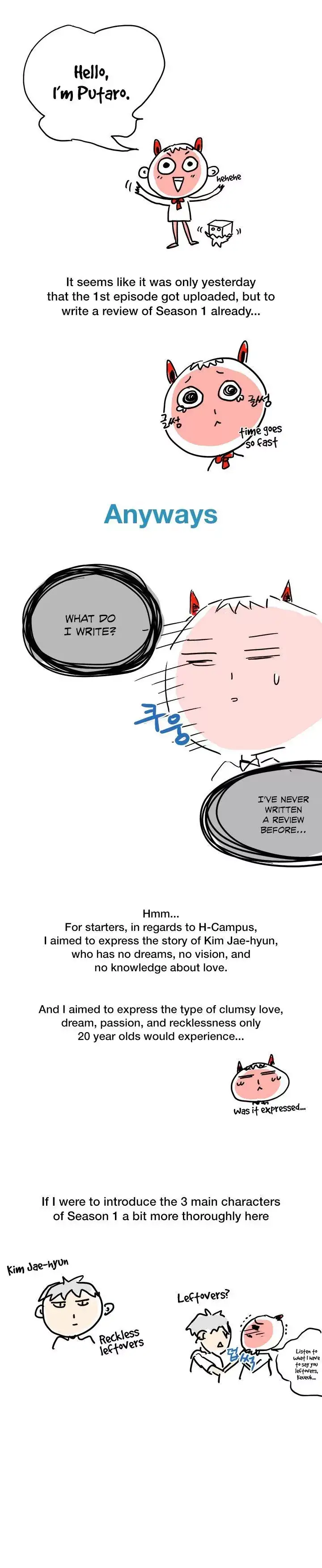 H-Campus Chapter 40.1 - Page 1