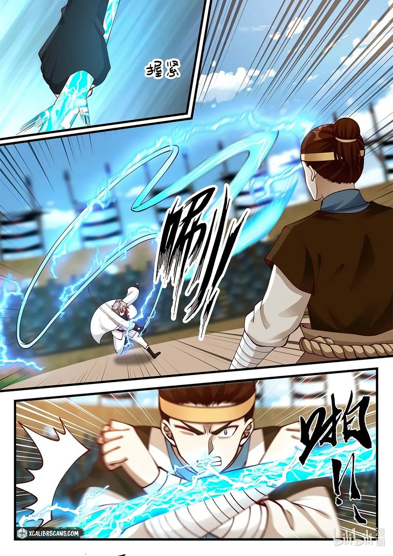 Martial God Asura Chapter 105 - Page 5