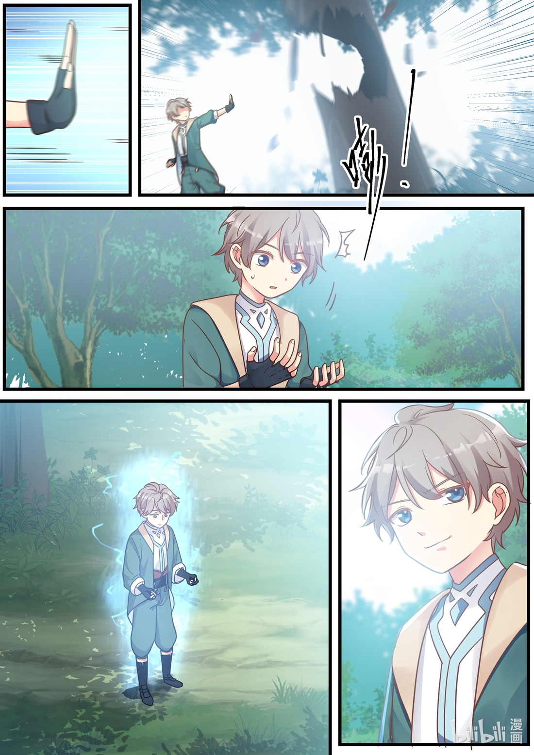 Martial God Asura Chapter 2 - Page 5