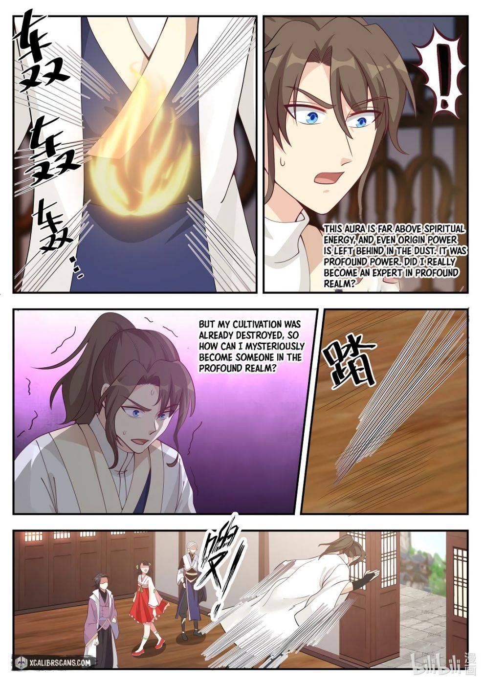 Martial God Asura Chapter 206 - Page 7
