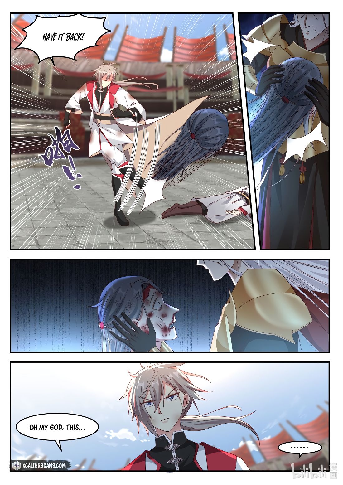 Martial God Asura Chapter 217 - Page 4