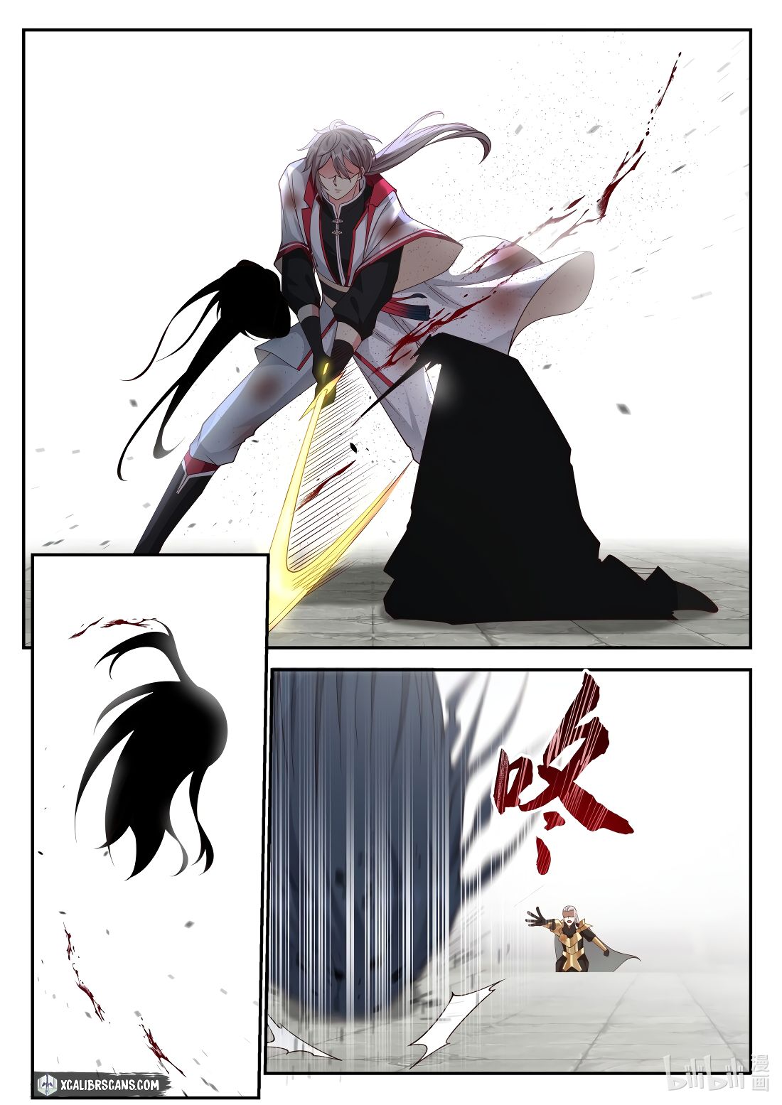 Martial God Asura Chapter 217 - Page 5