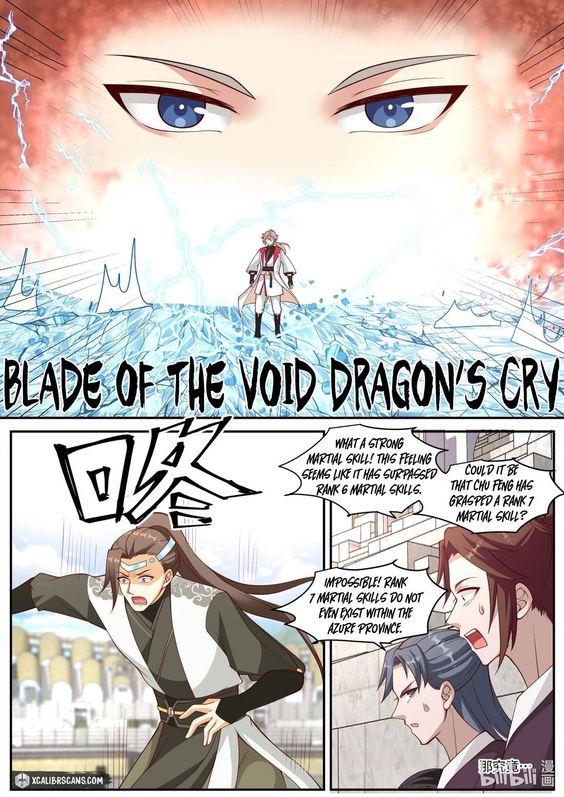 Martial God Asura Chapter 245 - Page 7
