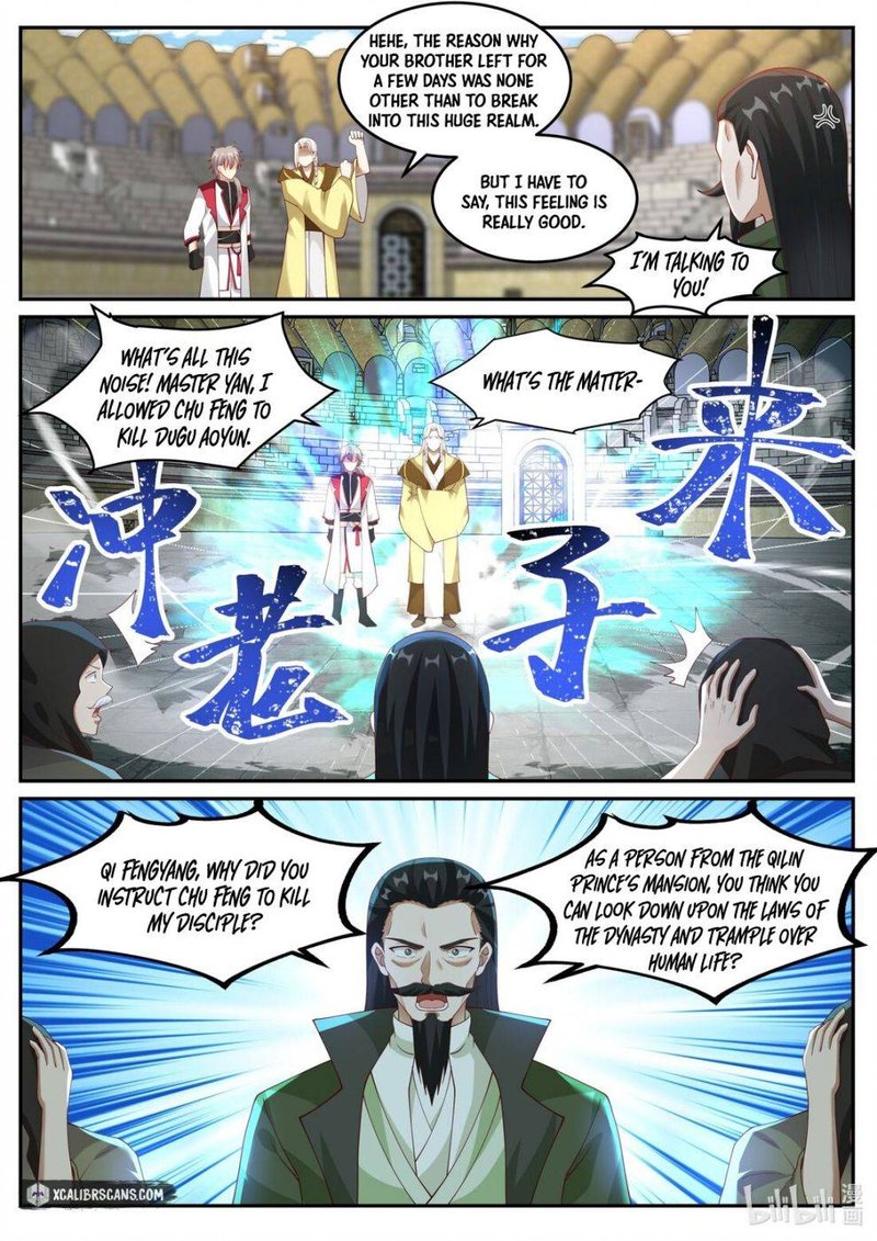 Martial God Asura Chapter 248 - Page 2