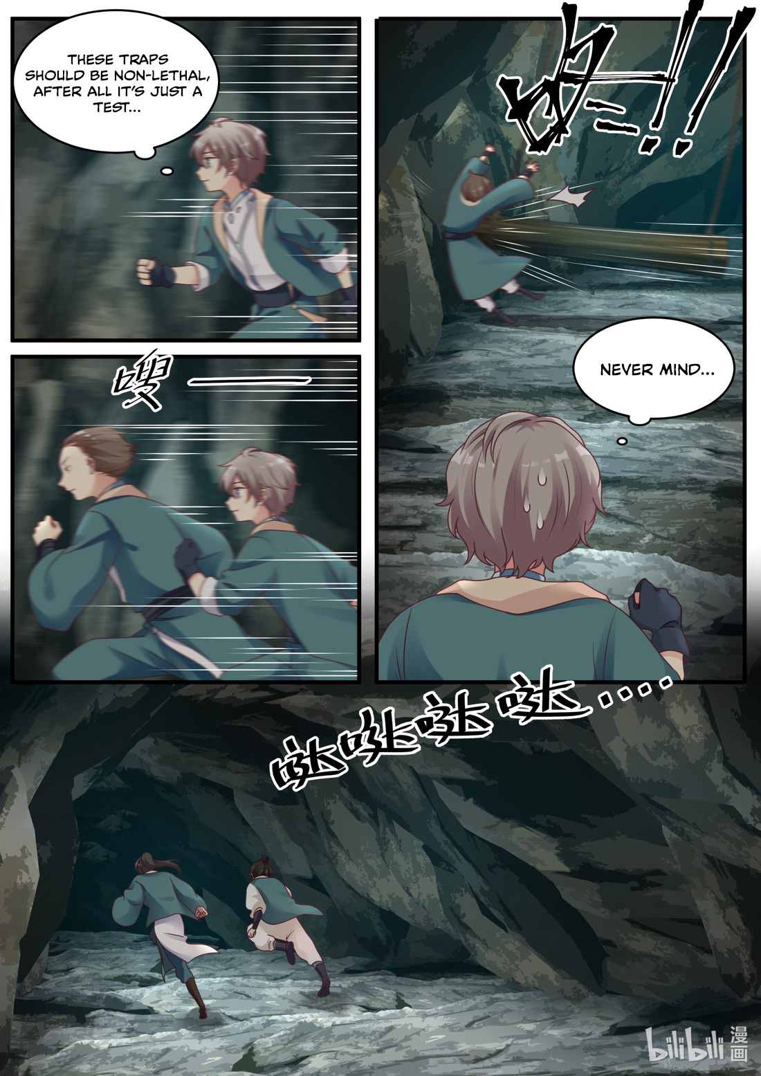 Martial God Asura Chapter 3 - Page 5