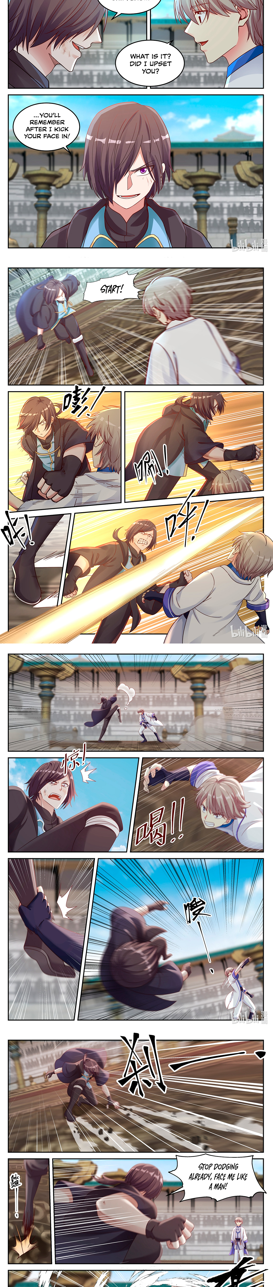 Martial God Asura Chapter 32 - Page 3