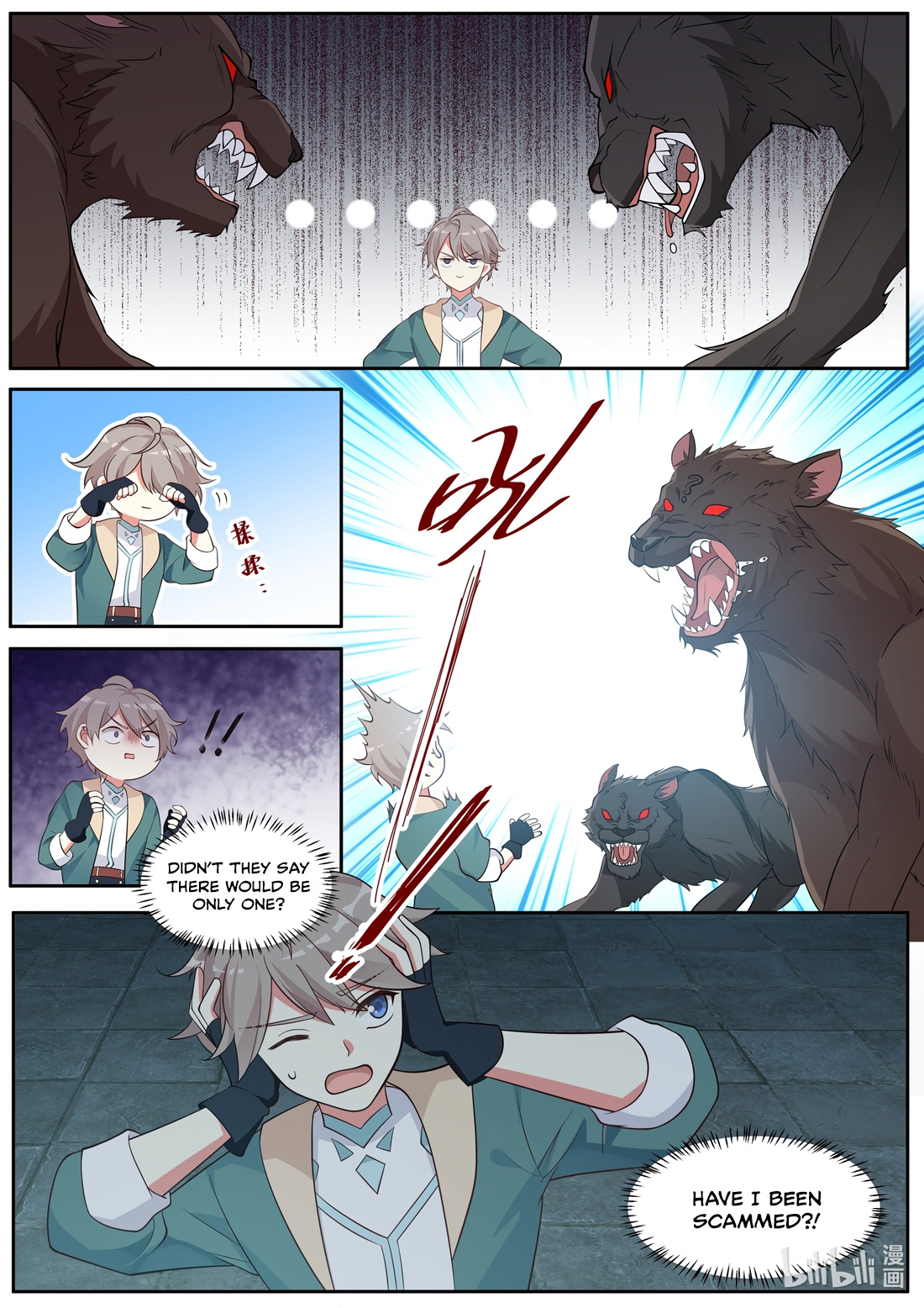 Martial God Asura Chapter 4 - Page 2