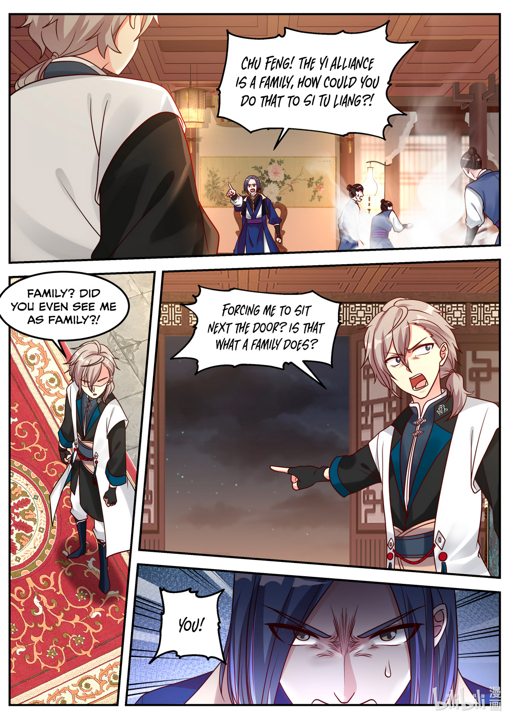 Martial God Asura Chapter 65 - Page 3