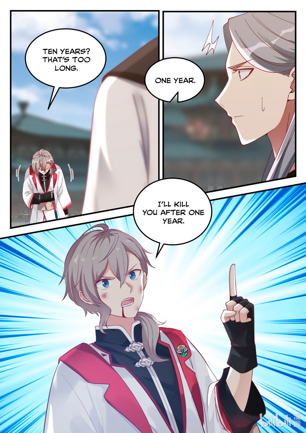 Martial God Asura Chapter 73 - Page 11