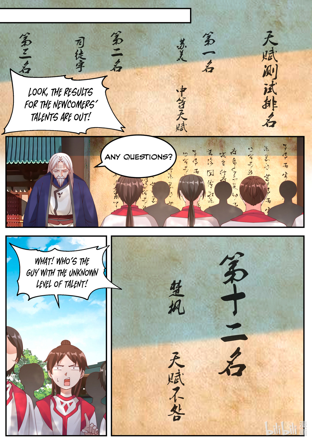 Martial God Asura Chapter 74 - Page 5