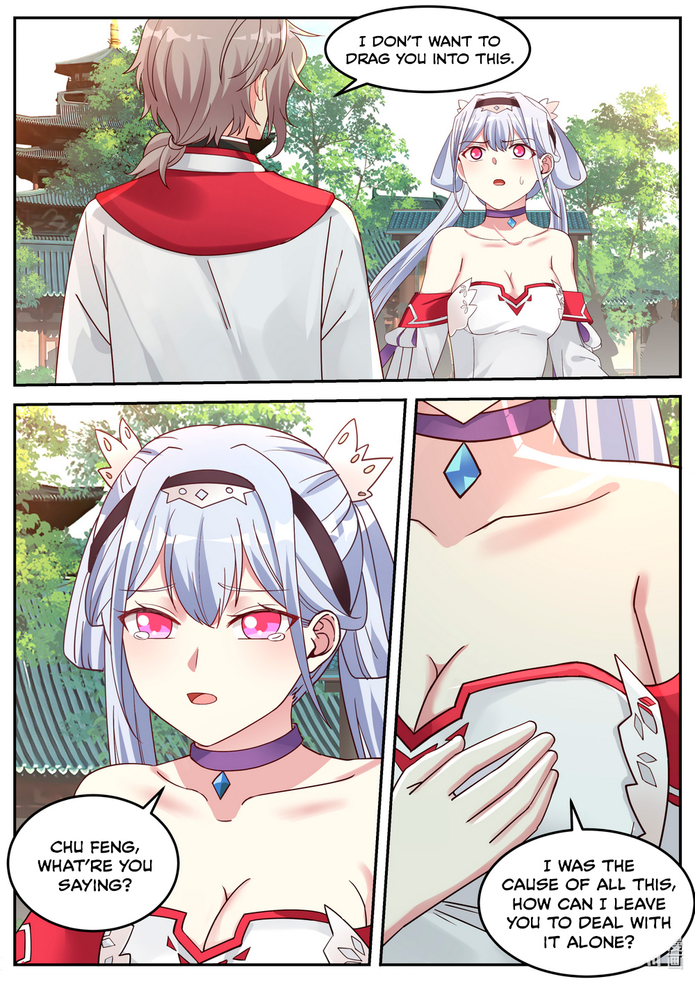 Martial God Asura Chapter 75 - Page 2