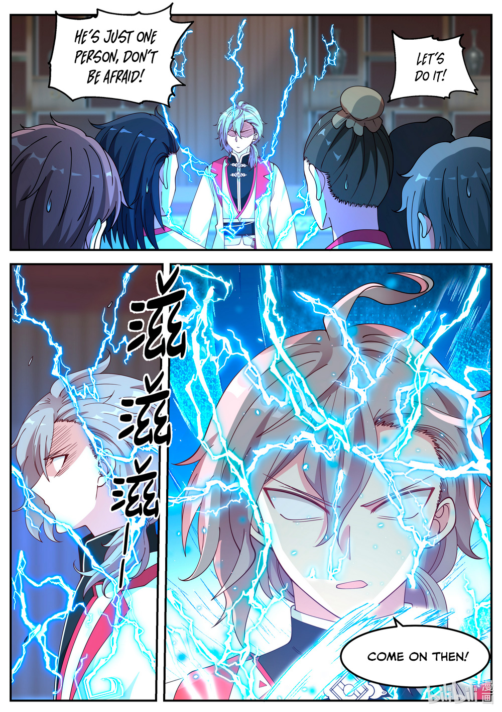 Martial God Asura Chapter 76 - Page 4