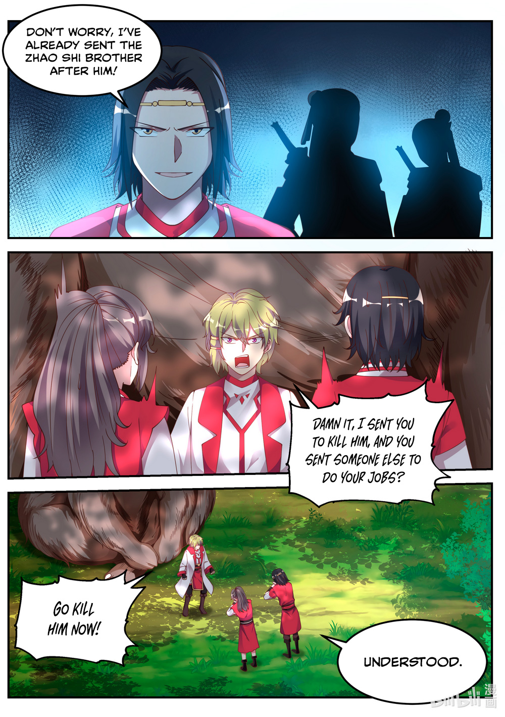 Martial God Asura Chapter 77 - Page 6