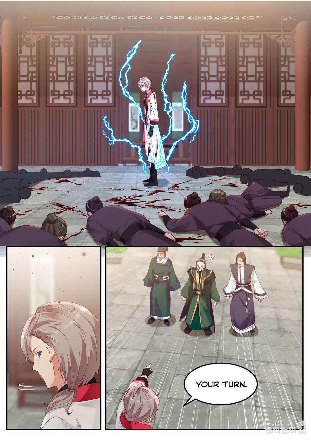 Martial God Asura Chapter 79 - Page 11