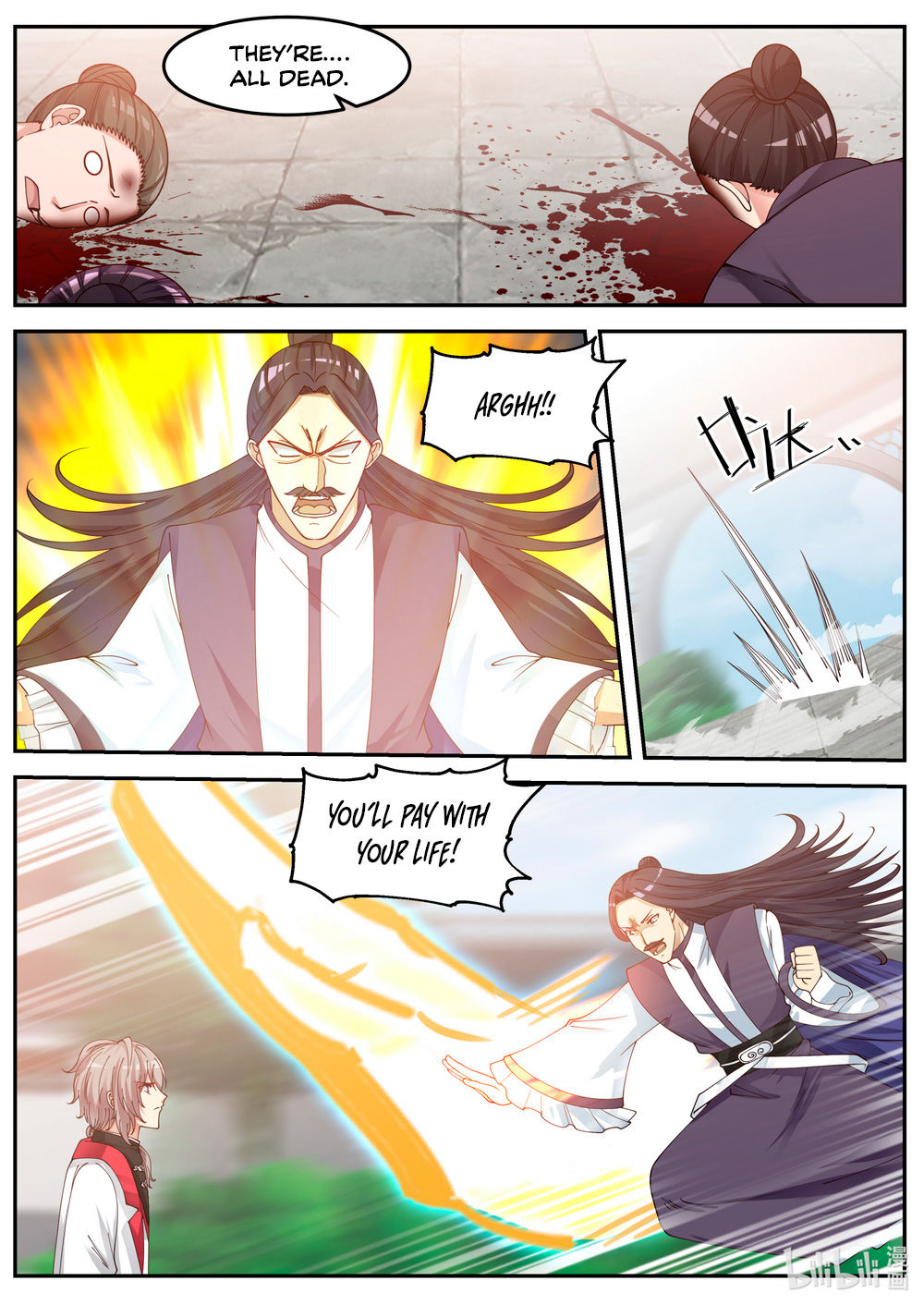 Martial God Asura Chapter 80 - Page 2