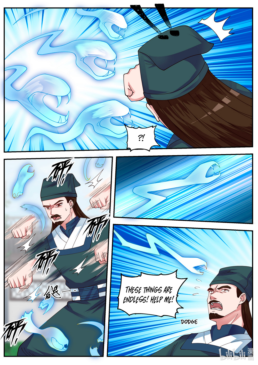 Martial God Asura Chapter 80 - Page 5
