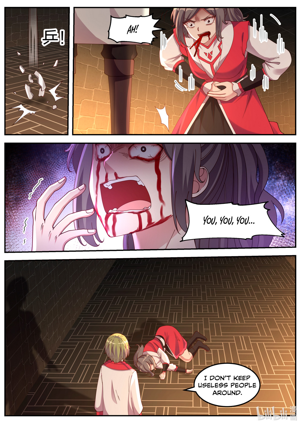 Martial God Asura Chapter 83 - Page 4