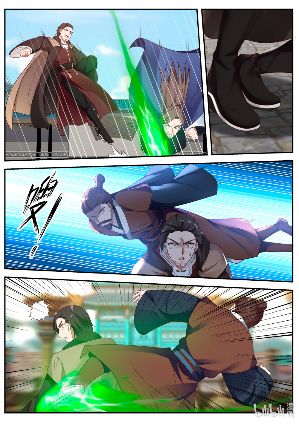 Martial God Asura Chapter 84 - Page 3