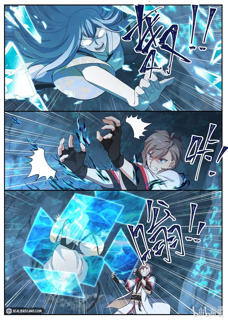 Martial God Asura Chapter 97 - Page 6