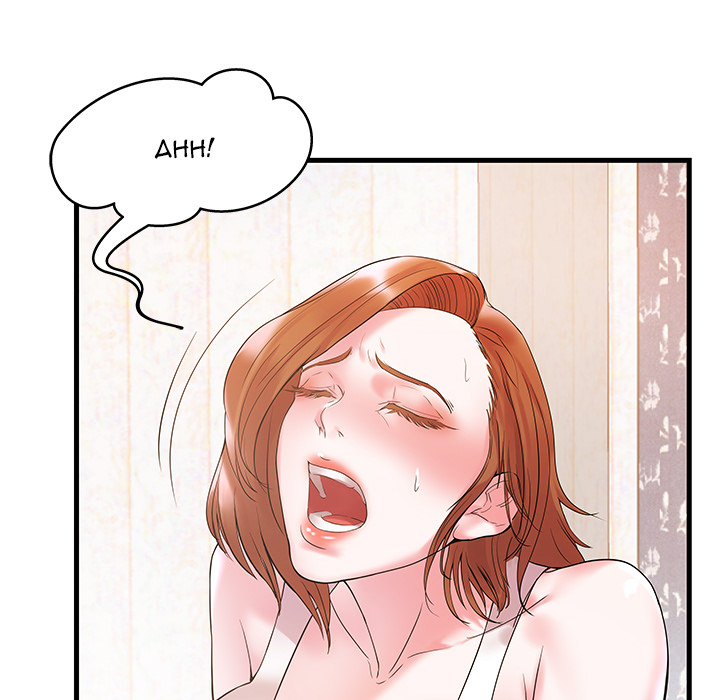 Sister-in-Law Chapter 1 - Page 24